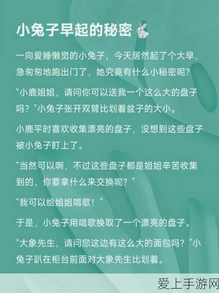 火柴人联盟 3 之无名深度解析