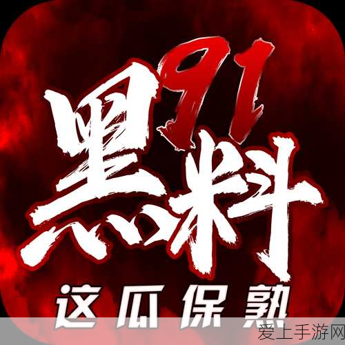 手游资讯版，乐道科技极速充电85度手游电池12月上市，游戏续航领域将迎来颠覆性变革？