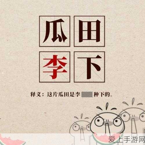 天地劫:幽城再临饰品佩戴全攻略，解锁战力飙升的秘密