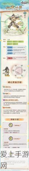 一梦江湖×偷偷藏不住，联动活动深度揭秘，限定时装与趣味玩法等你来探
