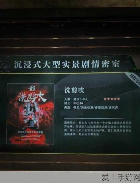 崩坏星穹铁道深度揭秘，解锁隐藏成就业报触发全攻略