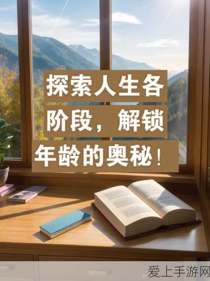 烟雨江湖深度攻略，揭秘守宫之谜的完美通关技巧