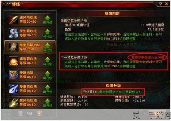 摩尔定律揭秘，如何重塑手游行业的未来格局？