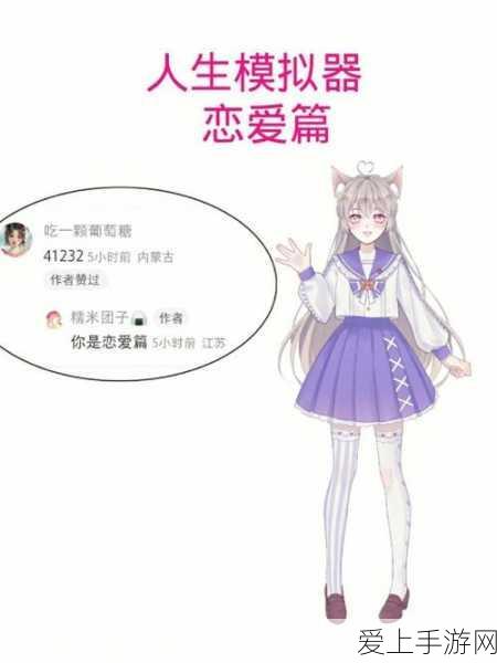 恋与制作人，祈愿花事活动全攻略，解锁限定SSR秘籍！