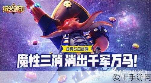 手游市场新风向，麦格理下调理想汽车H股评级，手游行业前景几何？