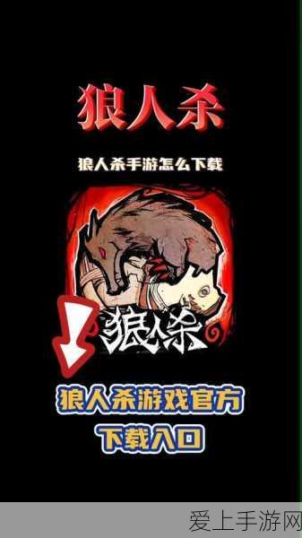 可穿戴设备，手游安全新防线，融合科技守护玩家财产