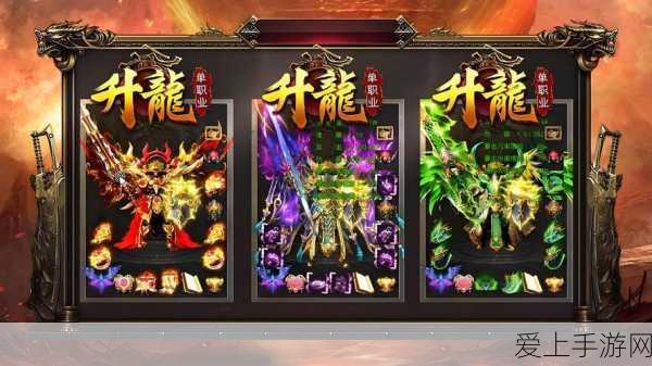 暗黑破坏神不朽，重塑角色外观，解锁个性化新体验！