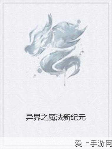 暗黑破坏神不朽，重塑角色外观，解锁个性化新体验！