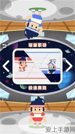 可穿戴设备，手游安全新防线，融合科技守护玩家财产