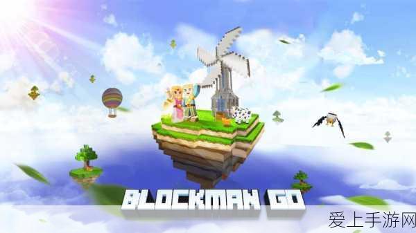 坎公骑冠剑深度攻略，浮游城迷宫全解析与通关秘籍