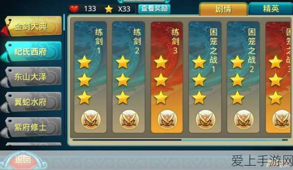 手游新纪元，工业智能云平台如何重塑游戏开发竞赛格局