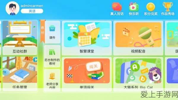 星露谷物语，打造专属魅力角色，形象改造大赛全揭秘