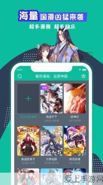 探秘角色查询的奇妙之旅