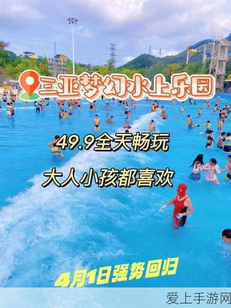 海袛岛探秘，原神林藏宝藏位置全解析与解密攻略