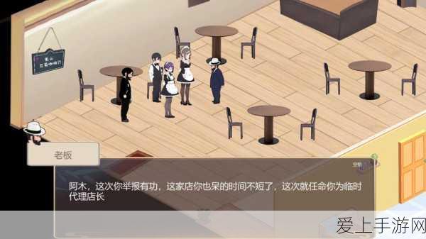 海袛岛探秘，原神林藏宝藏位置全解析与解密攻略