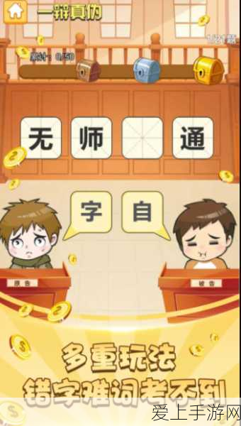 暗喻幻想速通秘籍，性价比爆棚的高效练级攻略