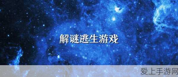 剑与远征霜雪绮梦大奇境，通关秘籍与实战攻略