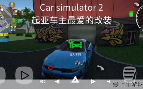 手游跨界新视角，智慧能耗管理如何赋能城市轨道交通，打造绿色游戏出行新体验？