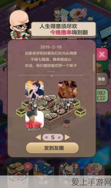 原神探索秘籍，揭秘如何进入好友的尘歌壶，共享仙境之旅