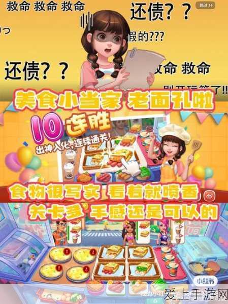 手游界新突破，智慧能源可视化监管平台赋能游戏数据管理