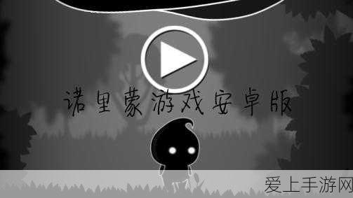 探秘光遇，神庙前桥畔绝美景点全揭秘，解锁隐藏彩蛋！