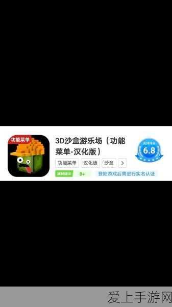 保卫萝卜3攻略，游乐场爬楼5层通关秘籍大公开