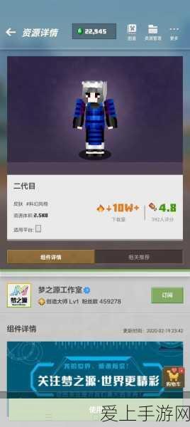 光遇伊甸之门，无翼重生之谜全解析