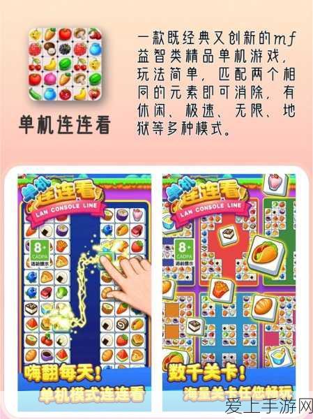 赛轮思携手英伟达深化合作，共推移动游戏新纪元