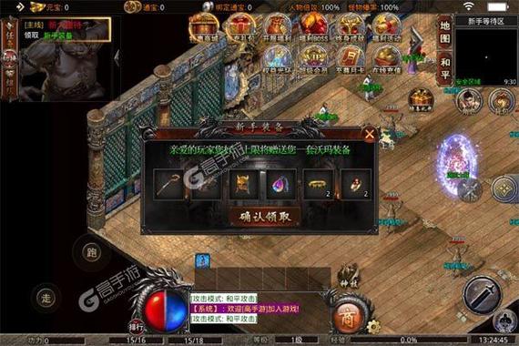 魔兽世界手游闪退解决方案，告别卡顿，畅享游戏新世界
