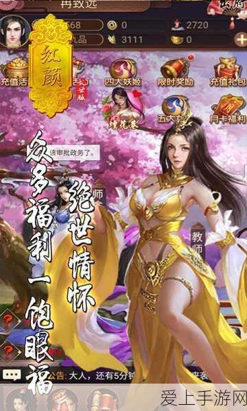 无期迷途狂厄特训第3期震撼来袭，深度解析活动细节与惊喜开启时刻
