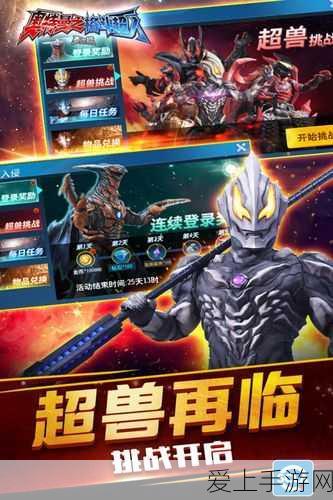 无期迷途狂厄特训第3期震撼来袭，深度解析活动细节与惊喜开启时刻