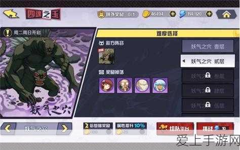 三剑诛仙，沉浸式仙侠之旅，角色扮演新巅峰