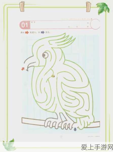 阴阳师，辉夜姬胧月皮肤获取攻略大揭秘