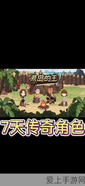 手游资讯新标题
