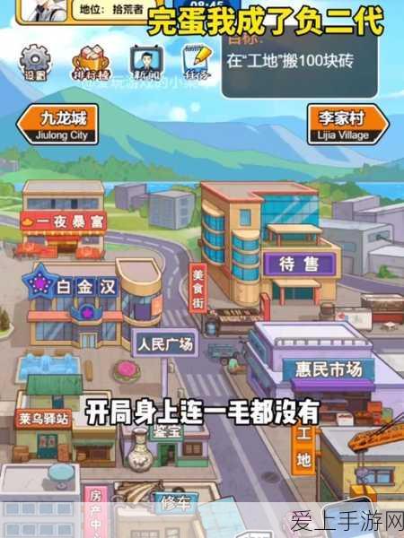 崩坏星穹铁道，云璃养成必备材料全解析