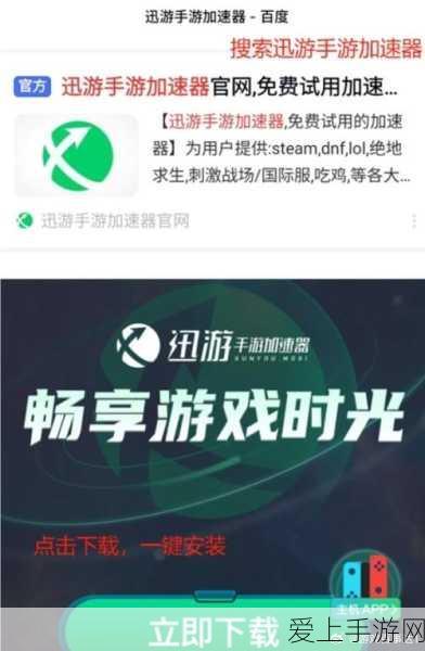 乱世王者金龙特效，8 个金色位置究竟够不够？