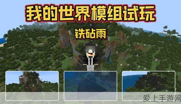 崩坏3万圣节惊喜揭秘，丰厚奖励与特色活动等你来战！