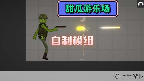 手游攻略，创造与魔法饲料制作秘籍大公开！
