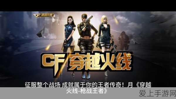 闪耀北极光！蛋仔派对新角色卢米北极兔惊艳亮相，赛事细节大揭秘