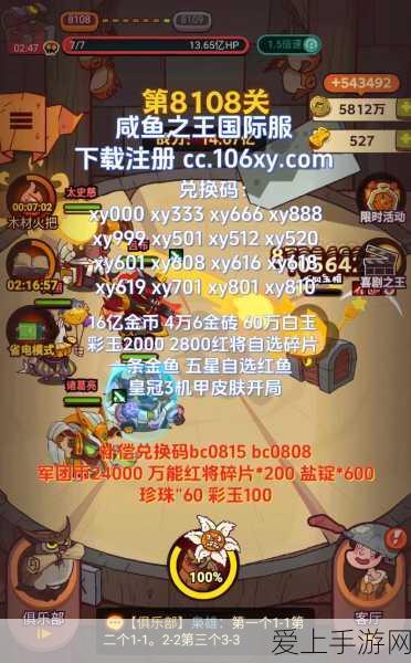 手游硬件新升级，揭秘LLC电源转换器调制技术如何助力游戏性能飞跃