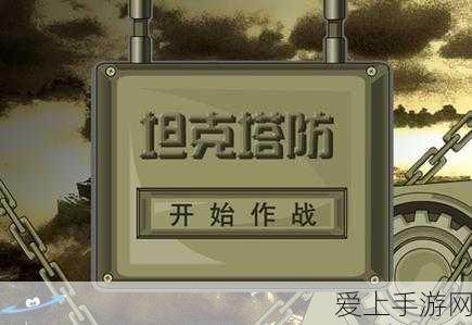 原神深度攻略，揭秘一撕两半混沌球成就达成秘籍