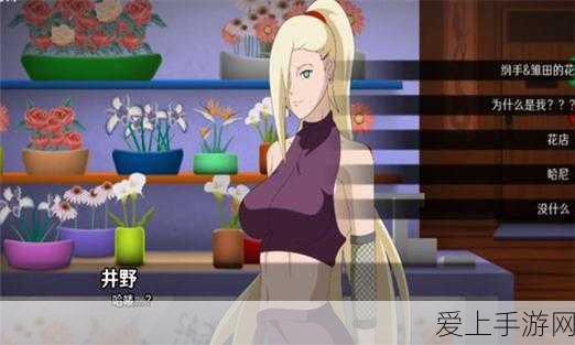 植物大战僵尸2刷潘妮小店