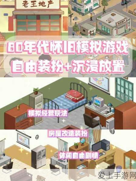 AI轮播助手，手游运营新利器，效率能否一飞冲天？