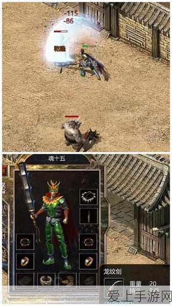 元气骑士前传，独家揭秘人物卡片解锁秘籍与精彩赛事细节