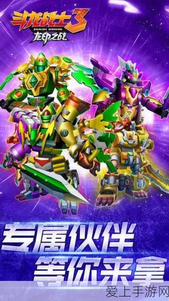 蛋仔派对疯狂乱斗，掌握速降技巧，称霸竞技场的秘籍