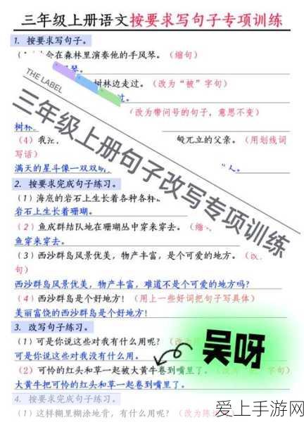 手游黑科技揭秘，调谐质量阻尼器助力FORTiS?光栅技术领跑赛场