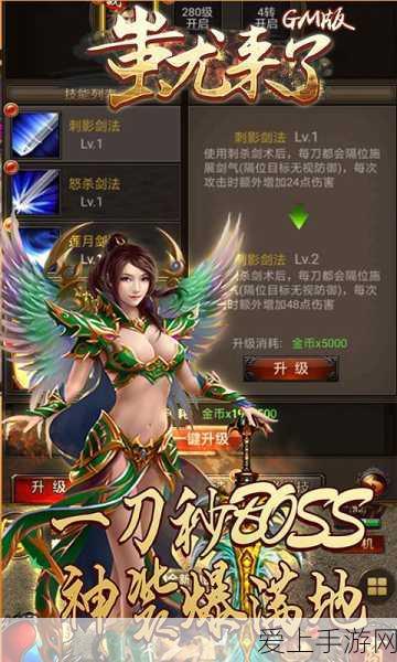 原神寻溯蜜虫之宝第三天，神秘宝藏等你来寻