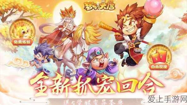 揭秘和平精英内鬼模式查验神技，解锁步骤与制胜策略大公开