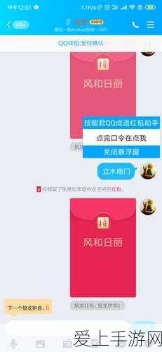 大侠立志传飞瀑潭剧情任务通关秘籍