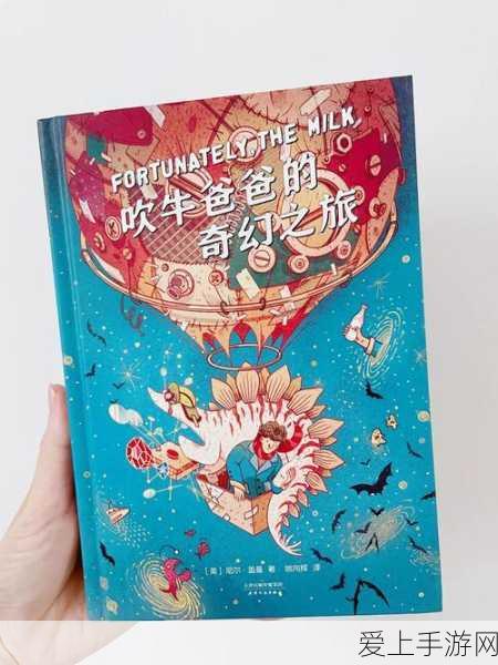王者荣耀典韦岱宗皮肤返场时间揭晓，历史背景与玩家期待详解